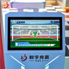 Simulator Sepak Bola